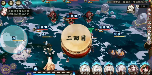 《阴阳师》单刷技巧-实时更新-每日热修-Windows全息版-音游-副本速通技巧 《阴阳师》单刷技巧-实时更新-每日热修-Windows全息版-音游-副本速通技巧