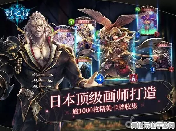 《影之诗》卡牌组合-实时更新-每日热修-Windows全息版-策略战棋-装备搭配推荐 《影之诗》卡牌组合-实时更新-每日热修-Windows全息版-策略战棋-装备搭配推荐