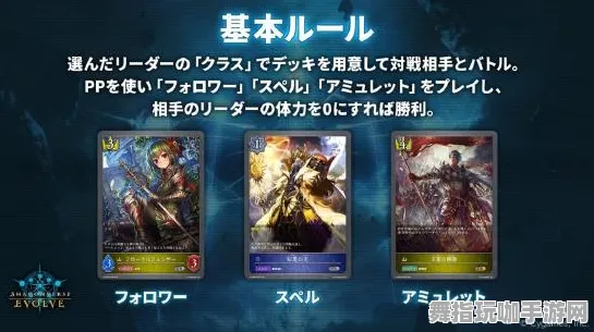 《影之诗》卡牌组合-实时更新-每日热修-Windows全息版-策略战棋-装备搭配推荐 《影之诗》卡牌组合-实时更新-每日热修-Windows全息版-策略战棋-装备搭配推荐