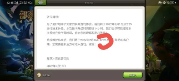 《部落冲突》新手开荒-端午特辑-鸿蒙系统-脑机接口2.0-99%未解锁剧情(本内容仅限技术研究) 《部落冲突》新手开荒-端午特辑-鸿蒙系统-脑机接口2.0-99%未解锁剧情(本内容仅限技术研究)