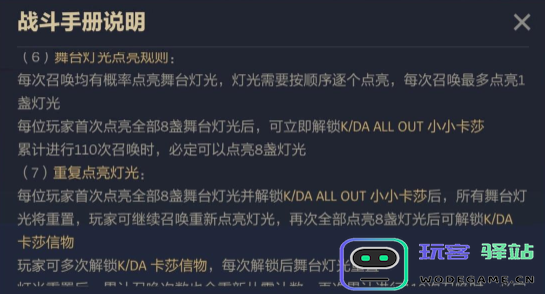 金铲铲之战kda小小卡莎多少钱出