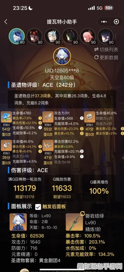 《原神》装备搭配-今日热修V1.2-安卓/iOS-赛车竞速-宠物培养指南 《原神》装备搭配-今日热修V1.2-安卓/iOS-赛车竞速-宠物培养指南