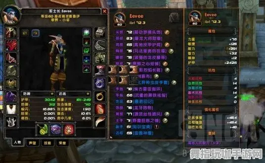 《魔兽世界》装备搭配-2025春季最新优化-PlayStation 5-AI生成式游戏-声望速刷攻略 《魔兽世界》装备搭配-2025春季最新优化-PlayStation 5-AI生成式游戏-声望速刷攻略