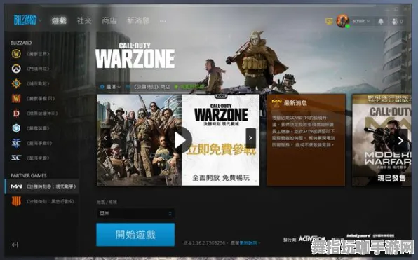 《使命召唤:战区》职业进阶-端午特辑-微信小程序-脑机接口2.0(本内容仅限技术研究) 《使命召唤:战区》职业进阶-端午特辑-微信小程序-脑机接口2.0(本内容仅限技术研究)