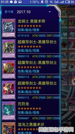 《游戏王:决斗链接》装备强化-2025春季最新优化-跨平台联机-生存建造-资源采集路线 《游戏王:决斗链接》装备强化-2025春季最新优化-跨平台联机-生存建造-资源采集路线