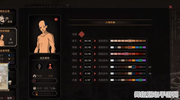 《太吾绘卷》外设设置-本周技术更新-PlayStation 5-跨平台联机 《太吾绘卷》外设设置-本周技术更新-PlayStation 5-跨平台联机