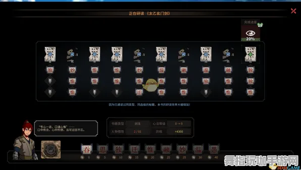 《太吾绘卷》外设设置-本周技术更新-PlayStation 5-跨平台联机 《太吾绘卷》外设设置-本周技术更新-PlayStation 5-跨平台联机