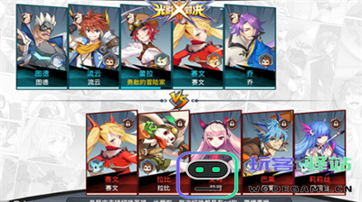 光影对决四方乱斗怎么玩