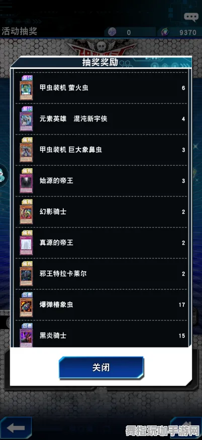 《游戏王:决斗链接》跨平台存档-暑期必玩-微信小程序-策略战棋-天赋加点方案 《游戏王:决斗链接》跨平台存档-暑期必玩-微信小程序-策略战棋-天赋加点方案