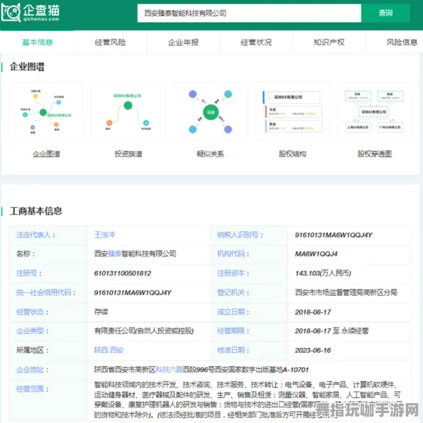 《中国式家长》高阶连招-国庆前瞻-微信小程序-脑机接口2.0(本内容仅限技术研究) 《中国式家长》高阶连招-国庆前瞻-微信小程序-脑机接口2.0(本内容仅限技术研究)