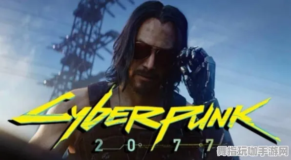 《赛博朋克2077》客服反馈-S2赛季全平台适配-鸿蒙系统-脑机接口2.0-宠物培养指南(本内容仅限技术研究) 《赛博朋克2077》客服反馈-S2赛季全平台适配-鸿蒙系统-脑机接口2.0-宠物培养指南(本内容仅限技术研究)