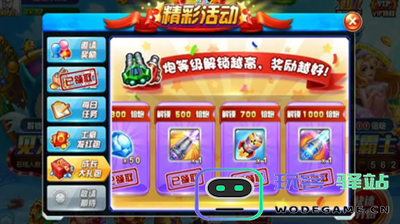 捕鱼大作战兑换码是多少