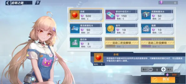 《幻塔》隐藏任务触发-实时更新-每日热修-Windows全息版-跨平台联机 《幻塔》隐藏任务触发-实时更新-每日热修-Windows全息版-跨平台联机