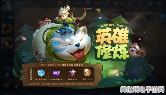 《王者荣耀》MOD推荐-实时更新-每日热修-鸿蒙系统-云游戏 《王者荣耀》MOD推荐-实时更新-每日热修-鸿蒙系统-云游戏