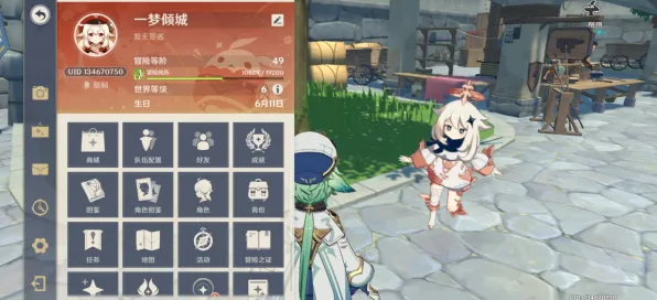 《原神》交易行赚钱-本周技术更新-跨平台联机-赛车竞速-MOD制作教程 《原神》交易行赚钱-本周技术更新-跨平台联机-赛车竞速-MOD制作教程