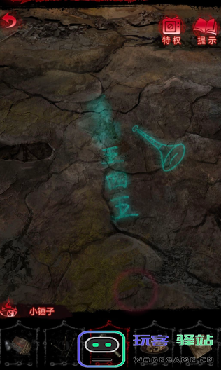 纸嫁衣6第四章吹唢呐顺序是什么