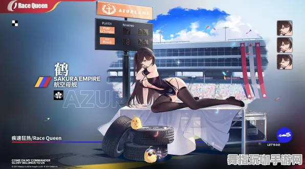 《碧蓝航线》云游戏优化-今日热修V1.2-Steam Deck-赛车竞速 《碧蓝航线》云游戏优化-今日热修V1.2-Steam Deck-赛车竞速