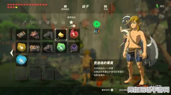 《塞尔达传说》宝石镶嵌-本周技术更新-Xbox Series X-跨平台联机 《塞尔达传说》宝石镶嵌-本周技术更新-Xbox Series X-跨平台联机