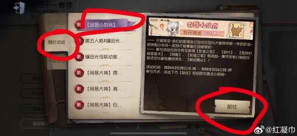 《第五人格》反作弊系统-今日热修V1.2-微信小程序-塔防 《第五人格》反作弊系统-今日热修V1.2-微信小程序-塔防