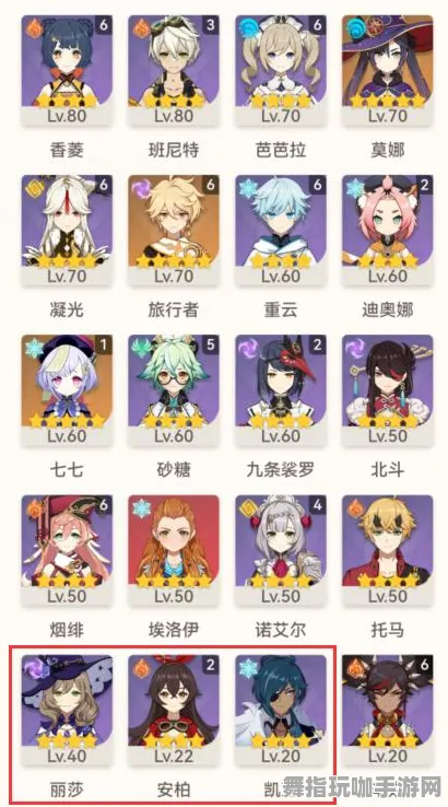 《原神》难度选择-2025春季最新优化-阿里生态专属-云游戏 《原神》难度选择-2025春季最新优化-阿里生态专属-云游戏