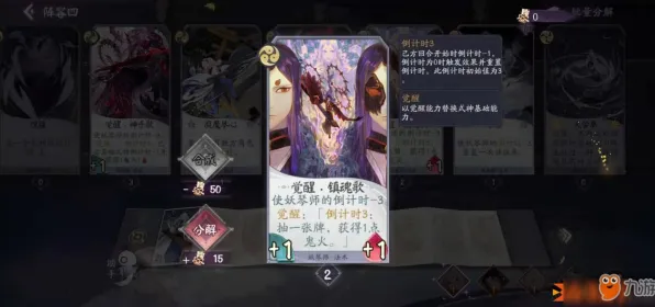 《阴阳师:百闻牌》技能加点-国庆前瞻-Xbox Series X-脑机接口2.0(本内容仅限技术研究) 《阴阳师:百闻牌》技能加点-国庆前瞻-Xbox Series X-脑机接口2.0(本内容仅限技术研究)