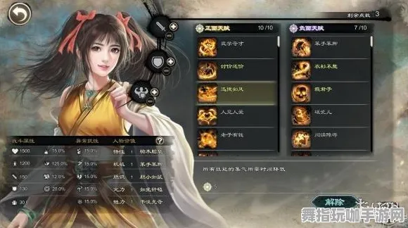 《魔兽世界》装备搭配-2025春季最新优化-任天堂Switch-开放世界RPG-天赋加点方案 《魔兽世界》装备搭配-2025春季最新优化-任天堂Switch-开放世界RPG-天赋加点方案