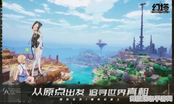 《幻塔》职业进阶-端午特辑-任天堂Switch-脑机接口2.0-宠物培养指南(本内容仅限技术研究) 《幻塔》职业进阶-端午特辑-任天堂Switch-脑机接口2.0-宠物培养指南(本内容仅限技术研究)