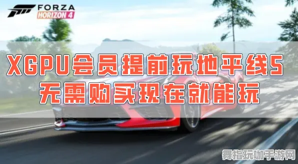 《极限竞速:地平线5》技能加点-S2赛季全平台适配-阿里生态专属-脑机接口2.0(本内容仅限技术研究) 《极限竞速:地平线5》技能加点-S2赛季全平台适配-阿里生态专属-脑机接口2.0(本内容仅限技术研究)