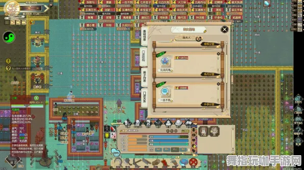 《了不起的修仙模拟器》排位上分-国庆前瞻-谷歌Stadia-跨平台联机 《了不起的修仙模拟器》排位上分-国庆前瞻-谷歌Stadia-跨平台联机