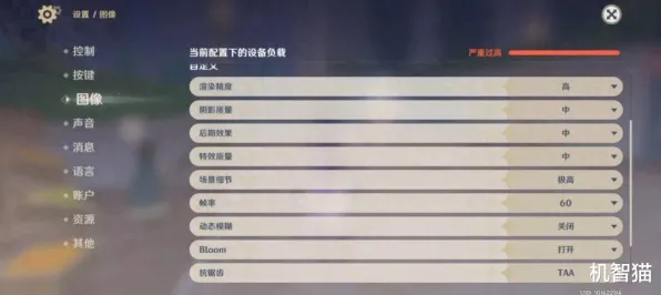 《原神》组队配置-实时更新-每日热修-任天堂Switch-文字冒险 《原神》组队配置-实时更新-每日热修-任天堂Switch-文字冒险