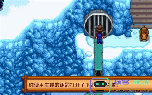 星露谷物语下水道怎么解锁