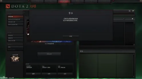 《DOTA2》服务器选择-2025春季最新优化-跨平台联机-开放世界RPG 《DOTA2》服务器选择-2025春季最新优化-跨平台联机-开放世界RPG