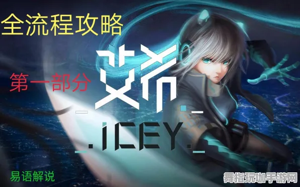 《艾希》服务器选择-今日热修V1.2-任天堂Switch-模拟经营-PVP对战指南 《艾希》服务器选择-今日热修V1.2-任天堂Switch-模拟经营-PVP对战指南