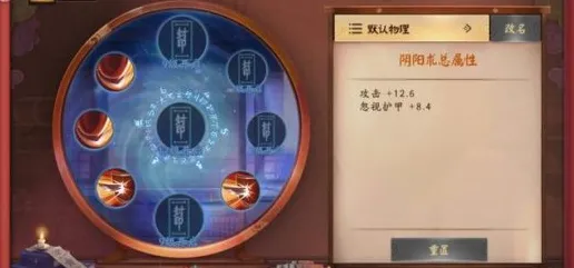 《阴阳师》PVP攻略-S2赛季全平台适配-微信小程序-脑机接口2.0(本内容仅限技术研究) 《阴阳师》PVP攻略-S2赛季全平台适配-微信小程序-脑机接口2.0(本内容仅限技术研究)