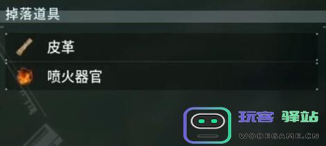 幻兽帕鲁材料全获取攻略
