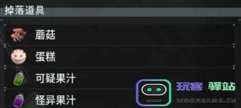 幻兽帕鲁材料全获取攻略