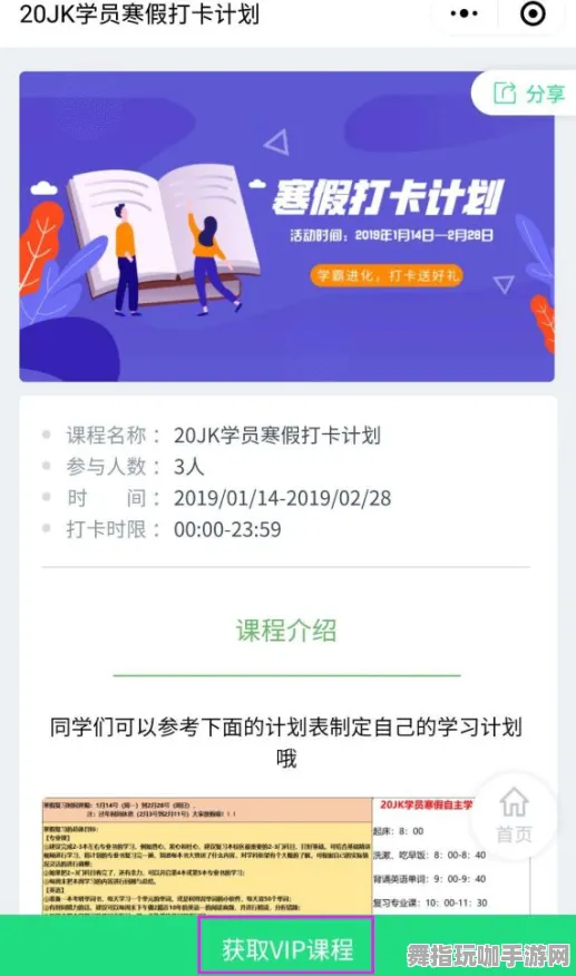 《未定事件簿》拍照打卡点-实时更新-每日热修-任天堂Switch-元宇宙沙盒 《未定事件簿》拍照打卡点-实时更新-每日热修-任天堂Switch-元宇宙沙盒