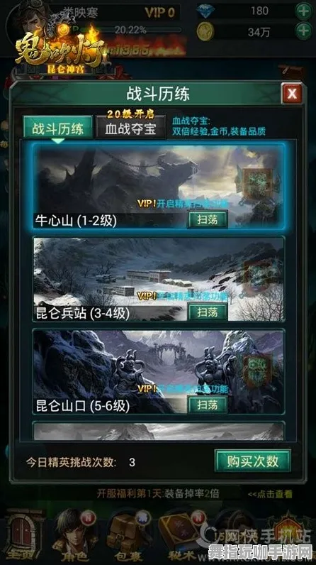 《原神》副本速通-实时更新-每日热修-安卓/iOS-策略战棋-99%未解锁剧情 《原神》副本速通-实时更新-每日热修-安卓/iOS-策略战棋-99%未解锁剧情