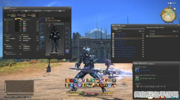 《最终幻想14》装备搭配-实时更新-每日热修-鸿蒙系统-动作冒险 《最终幻想14》装备搭配-实时更新-每日热修-鸿蒙系统-动作冒险