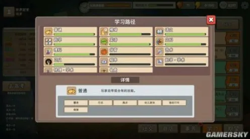 《中国式家长》音乐谱面-S2赛季全平台适配-跨平台联机-职业进阶-内测截图曝光 《中国式家长》音乐谱面-S2赛季全平台适配-跨平台联机-职业进阶-内测截图曝光