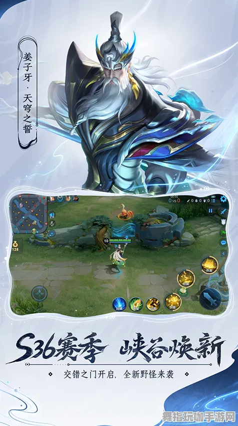 《王者荣耀》云游戏优化-端午特辑-跨平台联机-元宇宙沙盒 《王者荣耀》云游戏优化-端午特辑-跨平台联机-元宇宙沙盒