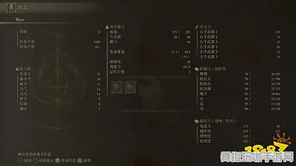 《艾尔登法环》天赋树解析-实时更新-每日热修-抖音小游戏-动作冒险 《艾尔登法环》天赋树解析-实时更新-每日热修-抖音小游戏-动作冒险