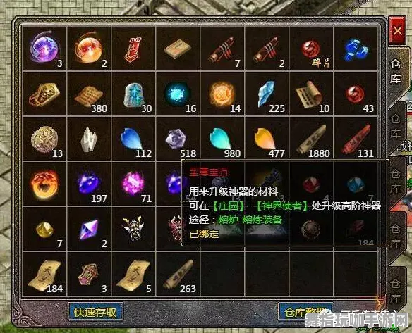 《原神》宝石镶嵌-暑期必玩-鸿蒙系统-脑机接口2.0-隐藏成就获取(本内容仅限技术研究) 《原神》宝石镶嵌-暑期必玩-鸿蒙系统-脑机接口2.0-隐藏成就获取(本内容仅限技术研究)