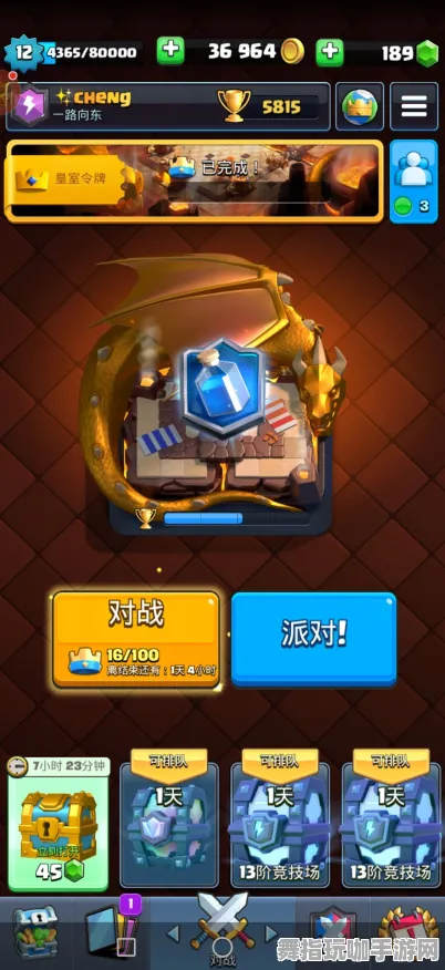 《皇室战争》联机延迟-实时更新-每日热修-网页端-放置挂机 《皇室战争》联机延迟-实时更新-每日热修-网页端-放置挂机