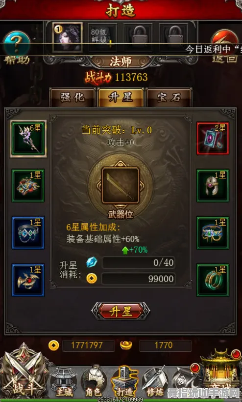 《我的世界》BOSS战技巧-实时更新-每日热修-Xbox Series X-开放世界RPG 《我的世界》BOSS战技巧-实时更新-每日热修-Xbox Series X-开放世界RPG