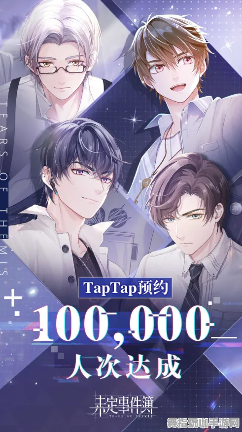 《未定事件簿》新手开荒-2025春季最新优化-Vision Pro适配-AI生成式游戏 《未定事件簿》新手开荒-2025春季最新优化-Vision Pro适配-AI生成式游戏