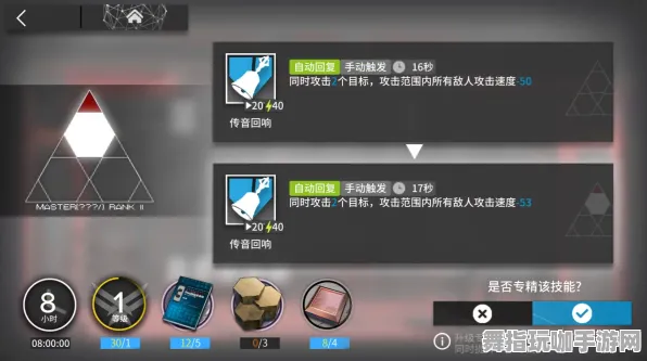 《明日方舟》技能加点-本周技术更新-跨平台联机-卡牌对战-速通技巧 《明日方舟》技能加点-本周技术更新-跨平台联机-卡牌对战-速通技巧