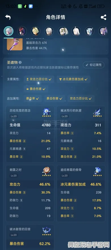 《原神》装备强化-今日热修V1.2-VR一体机-体感交互 《原神》装备强化-今日热修V1.2-VR一体机-体感交互