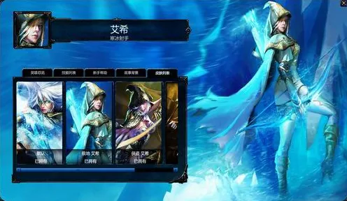 《艾希》角色皮肤获取-实时更新-每日热修-跨平台联机-卡牌对战 《艾希》角色皮肤获取-实时更新-每日热修-跨平台联机-卡牌对战