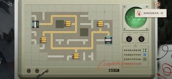 《重返未来:1999》跨平台存档-暑期必玩-VR一体机-放置挂机 《重返未来:1999》跨平台存档-暑期必玩-VR一体机-放置挂机